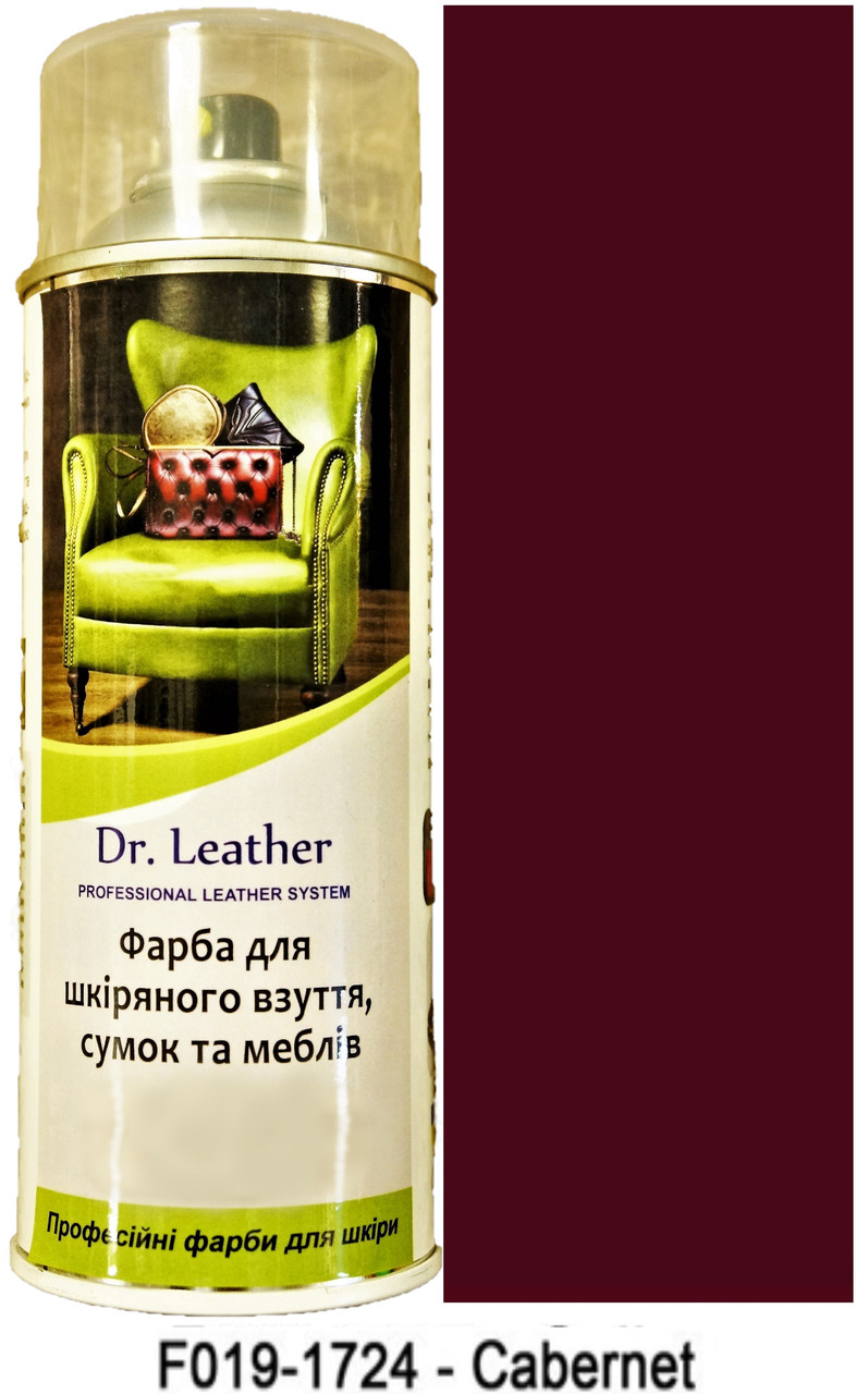 Аерозольна фарба для шкіри в балоні 384 мл. "Dr.Leather" Touch Up Pigment Cabernet (Гнила вишня)