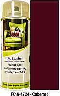 Аэрозольная краска для кожи в баллоне 384 мл. "Dr.Leather" Touch Up Pigment Cabernet (Гнилая вишня)