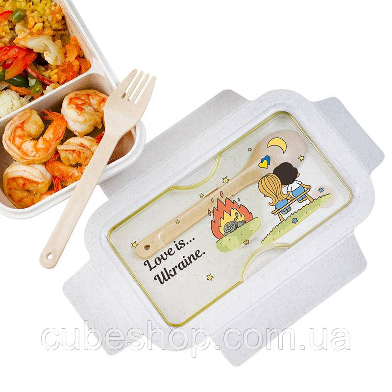 Ланч бокс із пшеничного волокна Love is Ukraine (850 мл)