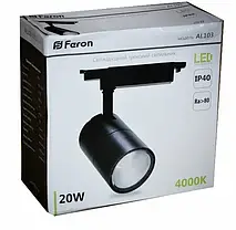 LED світильник трековий Feron AL103 20W 4000К чорний 5813, фото 3