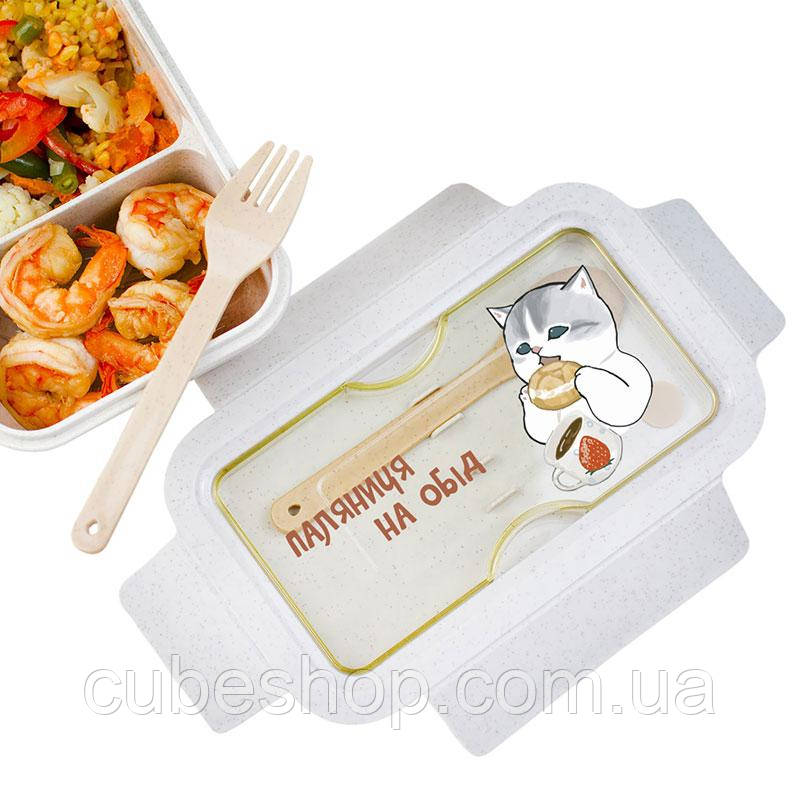 Ланч бокс із пшеничного волокна «Паляниця» 850 мл, фото 1