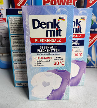 Кисневий плямовивідник з натуральною содою Denkmit 0,5 kg (Німеччина)