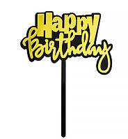 Топпер для торта "Birthday", размер - 14,5х10 см., цвет - черный с золотом