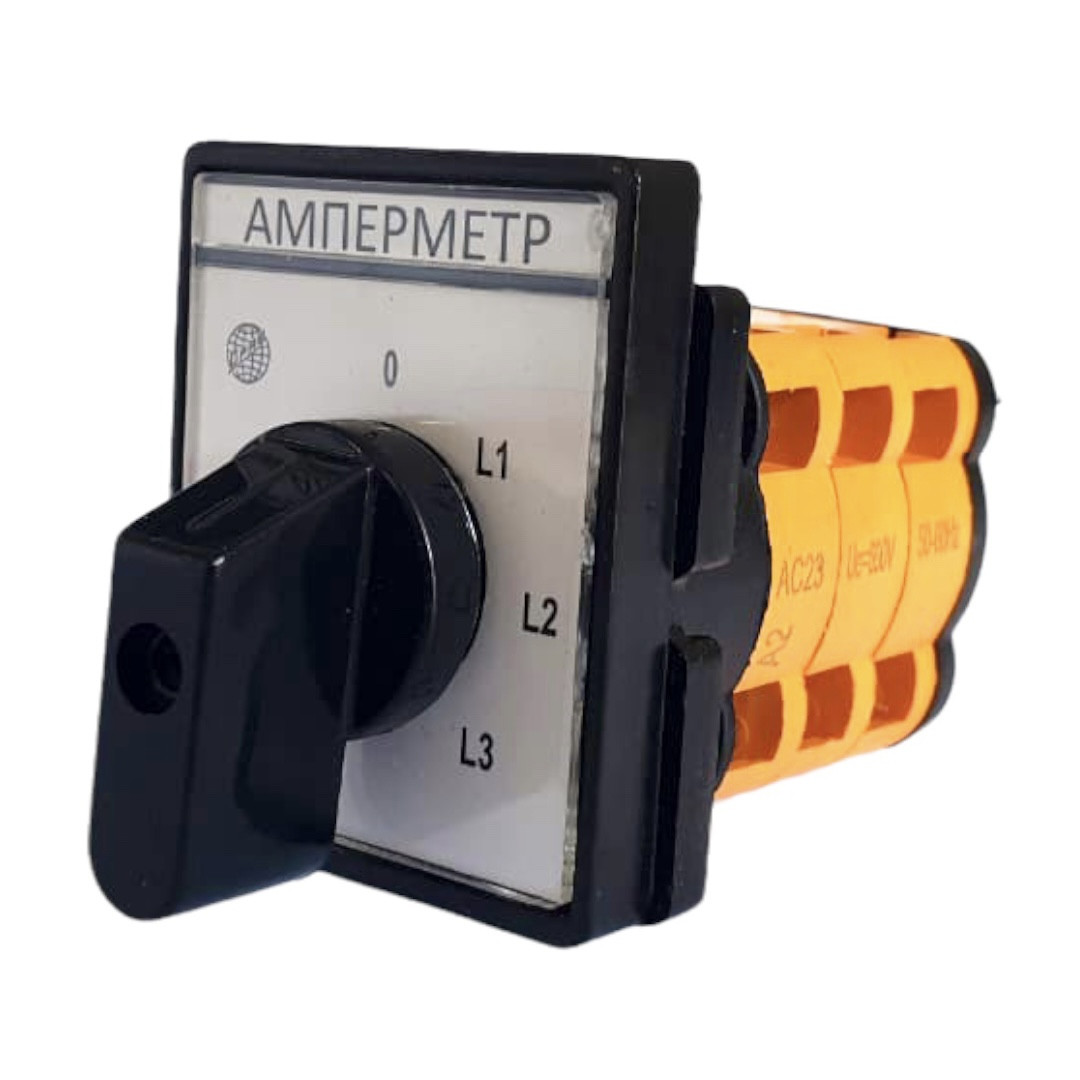 Кулачковий перемикач амперметра, 0-L1-L2-L3, 16A