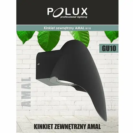Вуличне підсвічування фасадів Polux AMAL 309228, фото 2