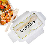 Ланч бокс із пшеничного еко-волокна «Україна» 850 мл, фото 2