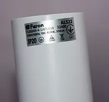 LED світильник накладний Feron AL522 9W 4000K білий, фото 6
