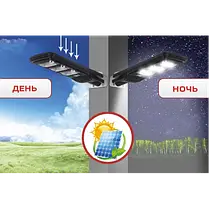 Вуличний LED світильник на сонячній батареї VARGO 120W 6500К (VS-111915), фото 3