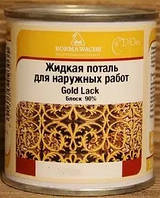 Жидкая поталь Gold Lack золото, банка 125мл