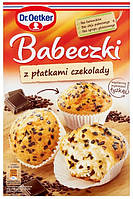 Смесь для кексов c шоколадной крошкой Dr. Oetker Babeczki z pfatkami czekolady 285г Польша