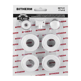 Комплект для радіатора 1/2" (без кріплень) BITHERM