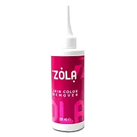 Zola Ремувер для краски "Skin color remover", 200 мл