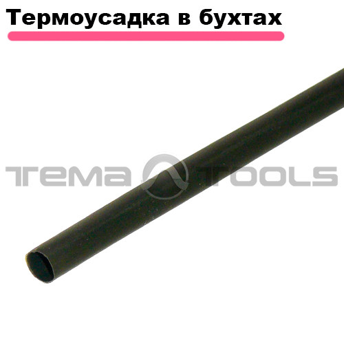 Термозбіжна трубка 8/4 мм бухта 100 м чорна – термоусаджувана трубка ТУТ, термоусадка CYG