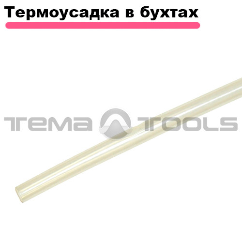 Термозбіжна трубка 3/1.5 мм бухта 200 м прозора – термоусаджувана трубка ТУТ, термоусадка CYG
