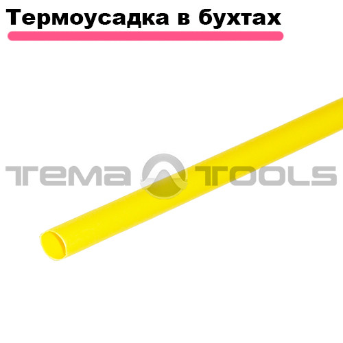 Термозбіжна трубка 5/2.5 мм бухта 100 м жовта – термоусаджувана трубка ТУТ, термоусадка CYG