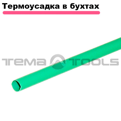 Термозбіжна трубка 2/1 мм бухта 200 м зелена – термоусаджувана трубка ТУТ, термоусадка CYG
