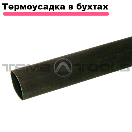 Термозбіжна трубка 200/100 мм Чорна бухта 25 м