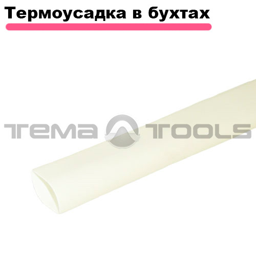 Трубка термоусадочна 80/40 мм бухта 25 м біла для проводів, трубка термоусаджувана ТУТ, термоусадка CYG
