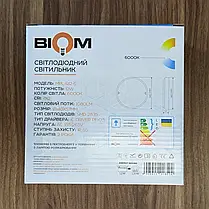 LED світильник Biom ЖКГ 12W 6000K IP65 коло MPL-R12-6 17813, фото 2
