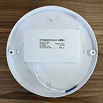 LED світильник Biom ЖКГ 18W 6000K IP65 коло MPL-R18-6 17814, фото 3