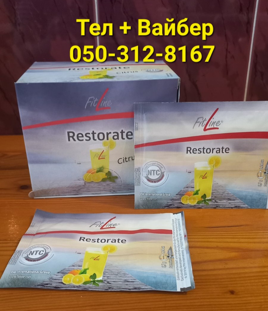 FitLine Restorate Citrus (1 саше) Фітлайн Ресторейт Цитрус