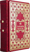 Подарочная книга в оригинальном стильном оформлении Роберт Грин "48 законов власти"