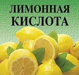 Лимонна кислота 1 кг, фото 6