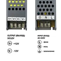 Блок живлення Biom Professional 150W 12V 12,5A IP20 BPU-150 10152, фото 2