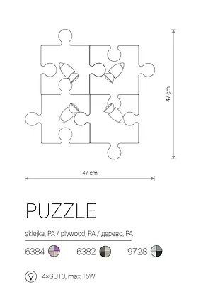 Світильник настінний Nowodvorski PUZZLE 9728, фото 2