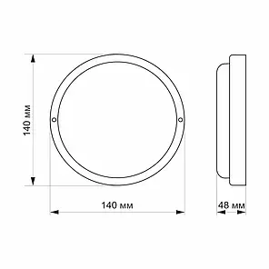 LED світильник TITANUM ЖКГ круглий 12W 6500K IP65 (TL-BHR-126), фото 2