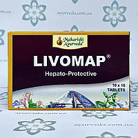 Livomap Mararishi Ayurveda (Лівомап Махаріші) 100 таб. гепатопротектор, захист печінки, регенерація, гепатит.