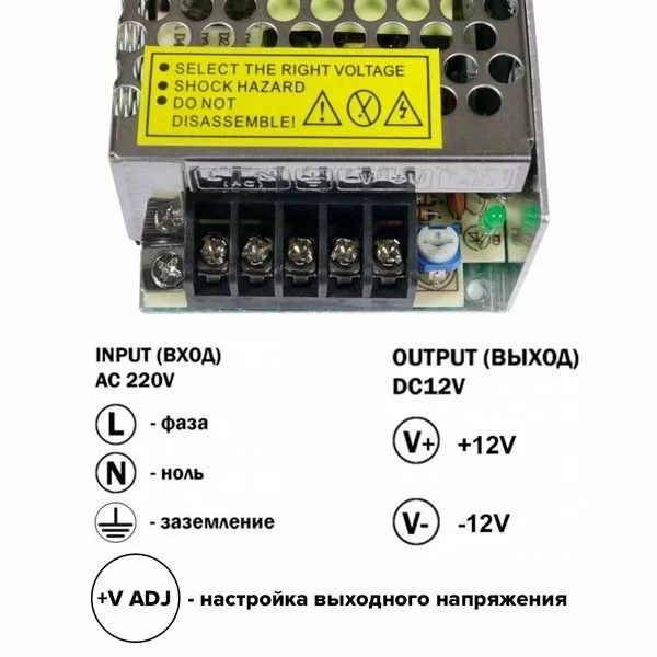 Блок питания Biom 60W 12V 5A IP20 TR-60-12 706 - фото 2 - id-p283806449