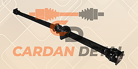 Карданний вал ЗІЛ 130 гіпоїдний міст