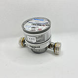Лічильник холодної води Zenner ETKD R80 1/2‘‘ Ду15, фото 4