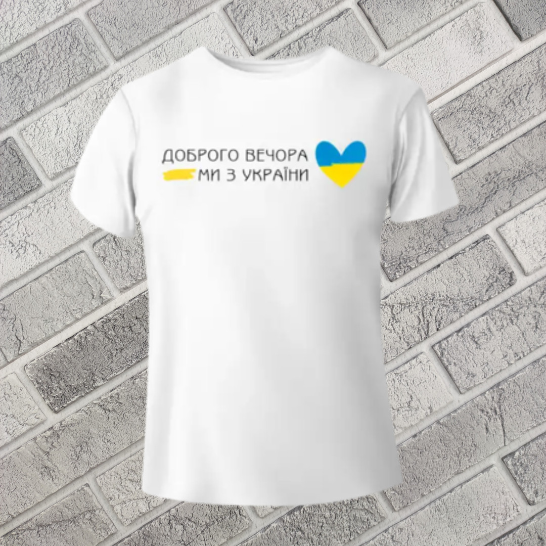 Футболка дитяча патріотична BONO р.36 "доброго вечора..." біла 30035438