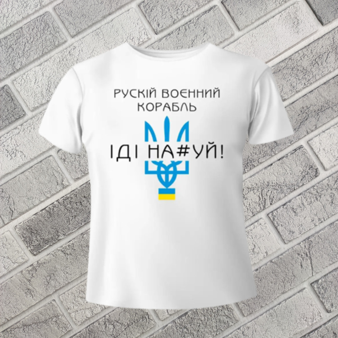 Футболка чоловіча біла 54 Російський військовий корабель ІДІ НА#УЙ 30035041
