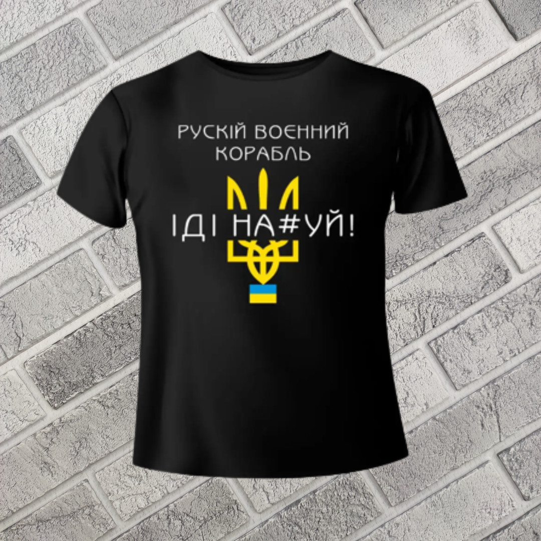 Футболка чоловіча чорна 50 Російський військовий корабель ІДІ НА#УЙ 30035046