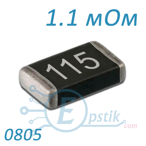 Резістор 1.1 мОм, 0805, ±5%, SMD