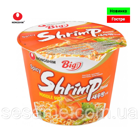 Корейська лапша швидкого приготування в склянці Гострі Креветки NongShem Noodle Cup 115g (Корея)