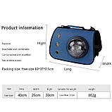 Переноска для котів/собак до 6 кг складана з пластиковим вікном і шлейкою через плече Pet Care синя (GS-65351), фото 3