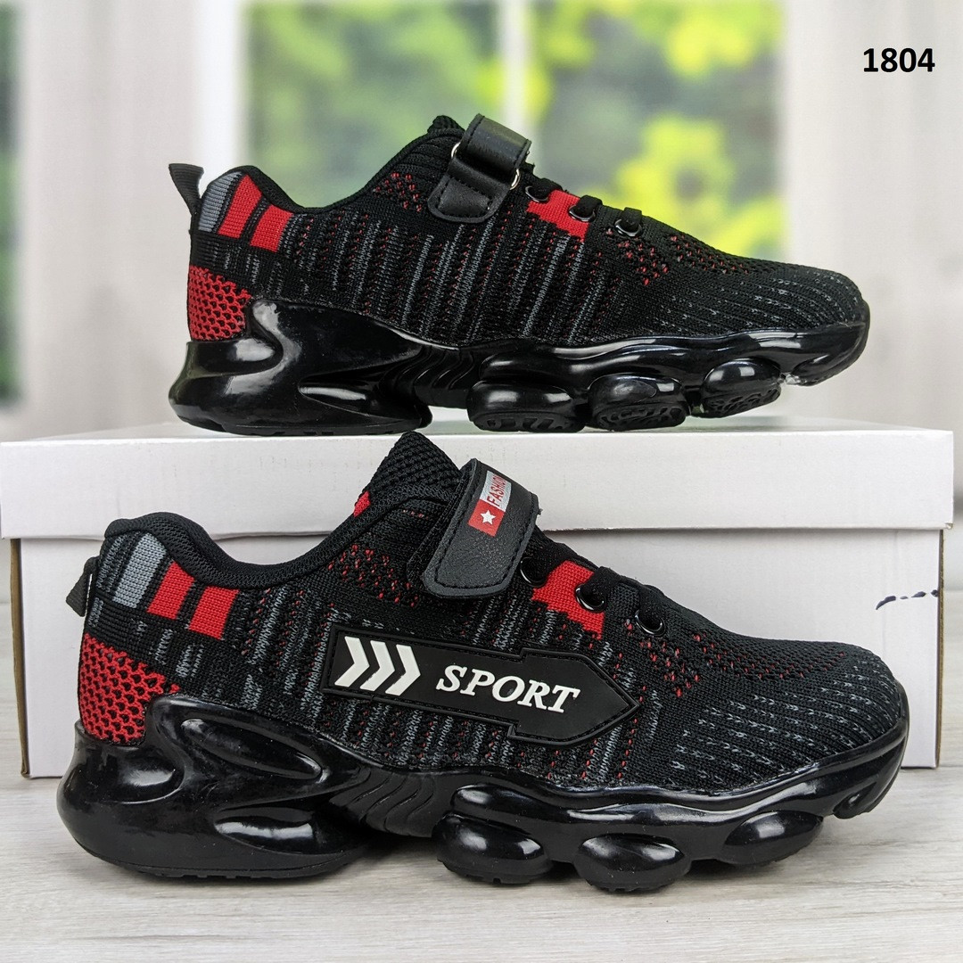 Кросівки дитячі для хлопчика текстильні чорні з червоним С.Луч, фото 1