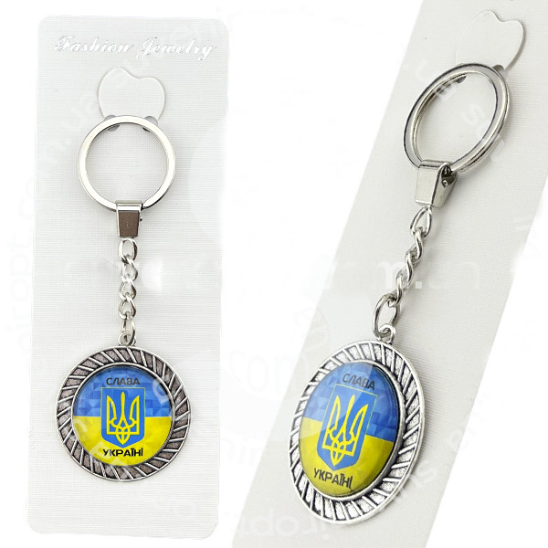 Брелок для ключів Слава Україні 12 шт.