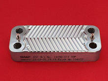 Теплообменник вторинний Viessmann WH1D, Immergas Mini/Major/Methos 16 пластин