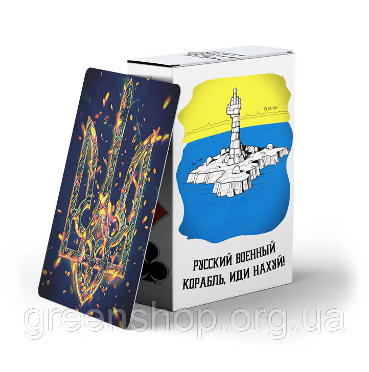 Карти гральні Доброго вечора ми з України