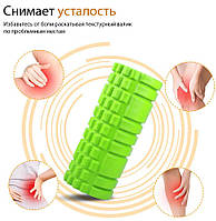 Массажный валик WCG K1 Роллер Розовый цвет ролик массажный для спины йоги фитнеса разминки мышц