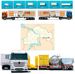 Вантажоперевезення із Просяной в Просяна