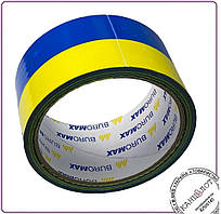 Клейка стрічка пакувальна PATRIOT, 48мм x 35м, синьо-жовта (BM.7007-85)