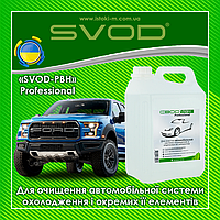 SVOD-РВН Professional рідкий концентрований засіб для очищення автомобільної системи охолодження 5 л