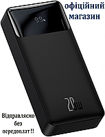 Павербанк Baseus 20000mAh 20W быстрая зарядка, универсальная батарея для телефона смартфона повер банк