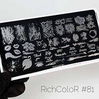 Пластина для стемпинга RichColor №81